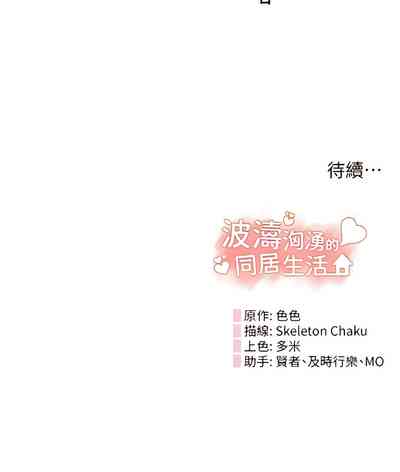 第247頁圖