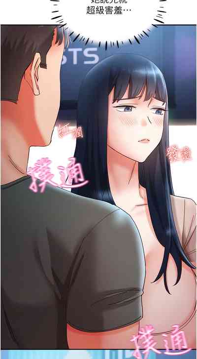 第251頁圖
