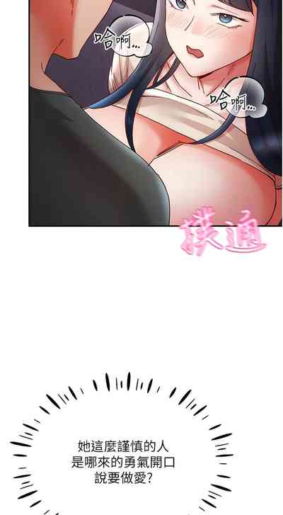 第259頁圖