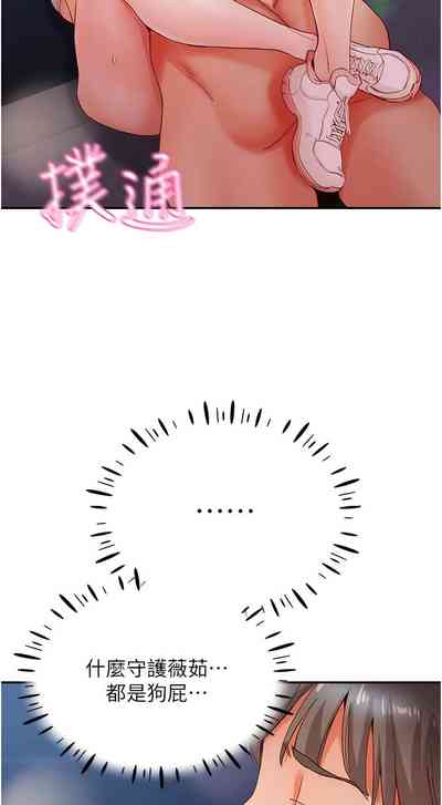 第263頁圖