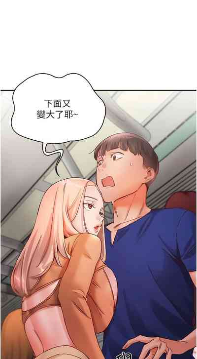 第283頁圖