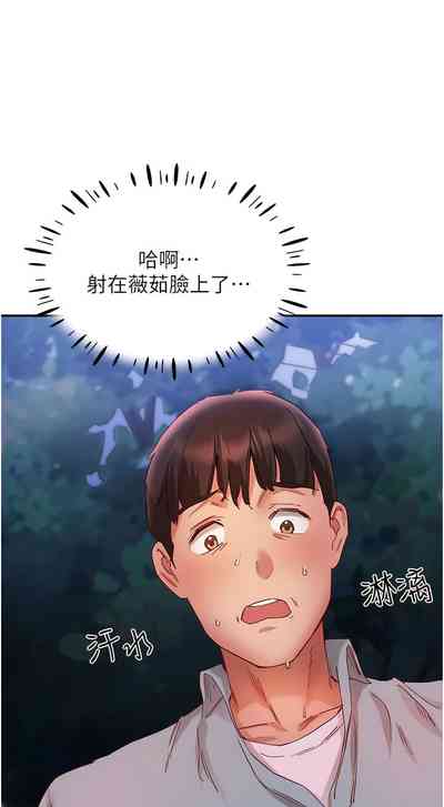 第319頁圖