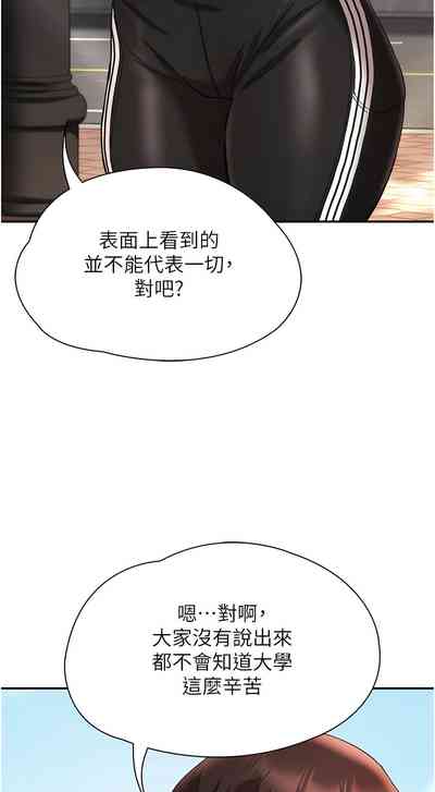 第347頁圖