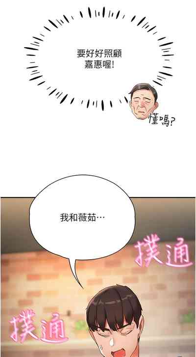 第391頁圖