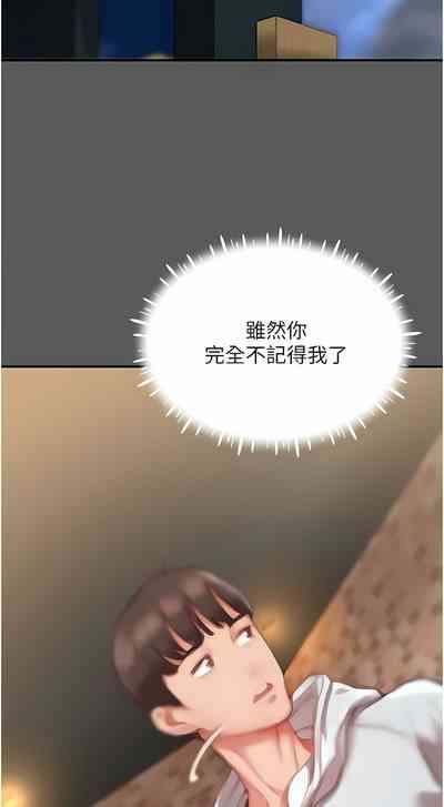 第47頁圖