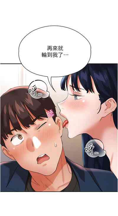 第483頁圖