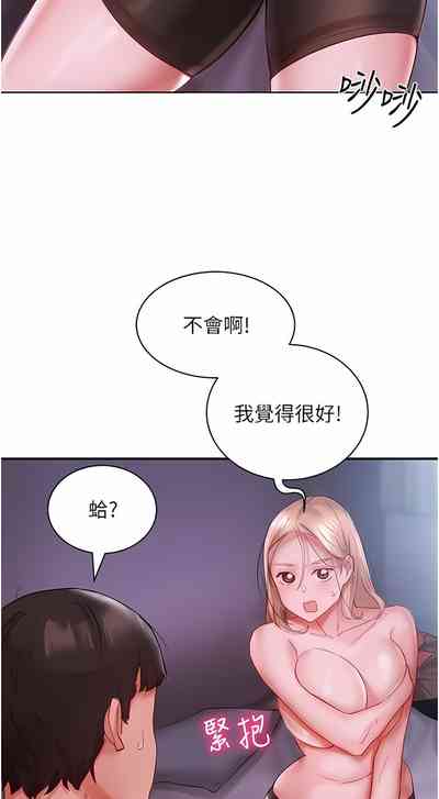 第59頁圖