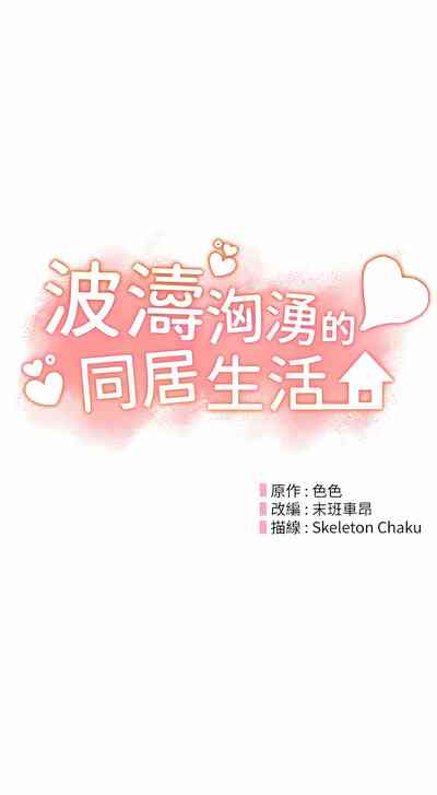 第71頁圖