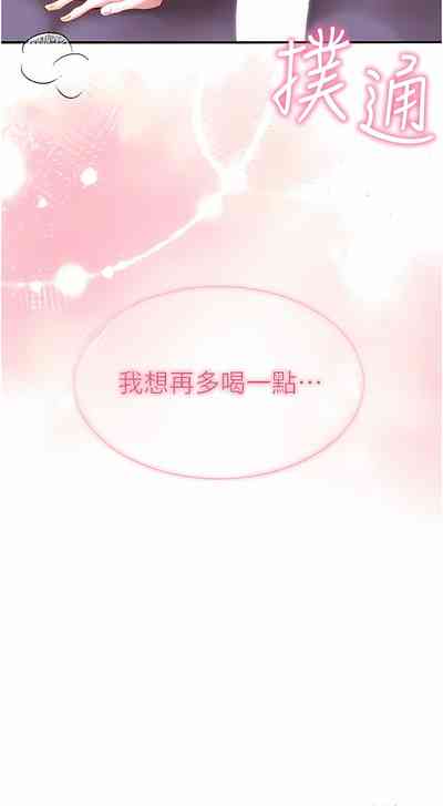 第87頁圖