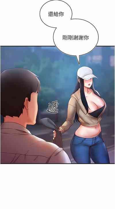 第99頁圖