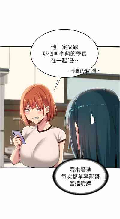 第103页图