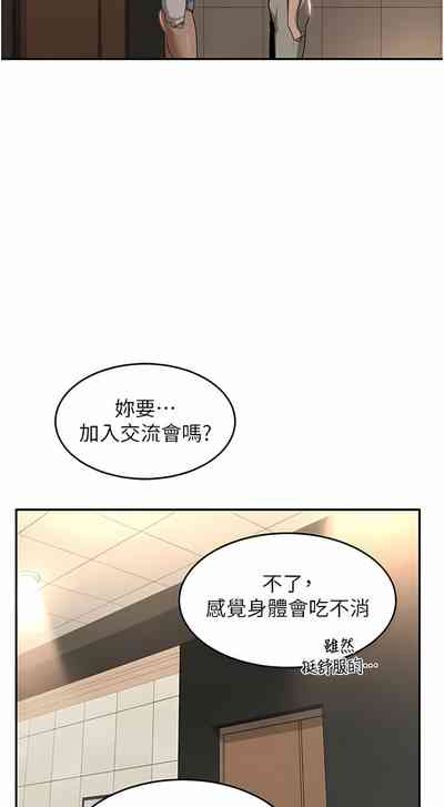 第111页图