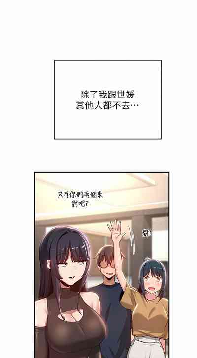 第119页图