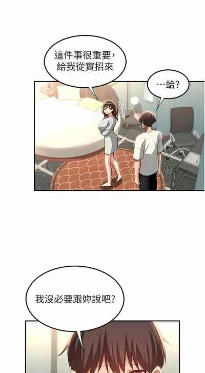 第207页图