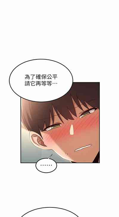 第211页图