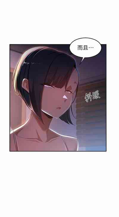 第23页图