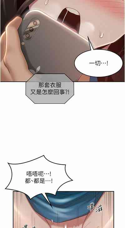 第255页图