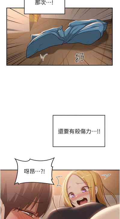 第291页图