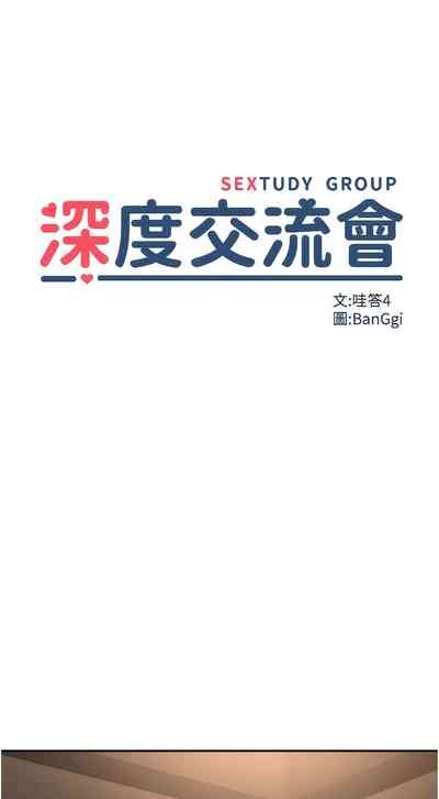 第351页图