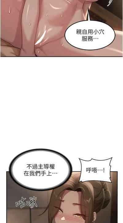 第359页图