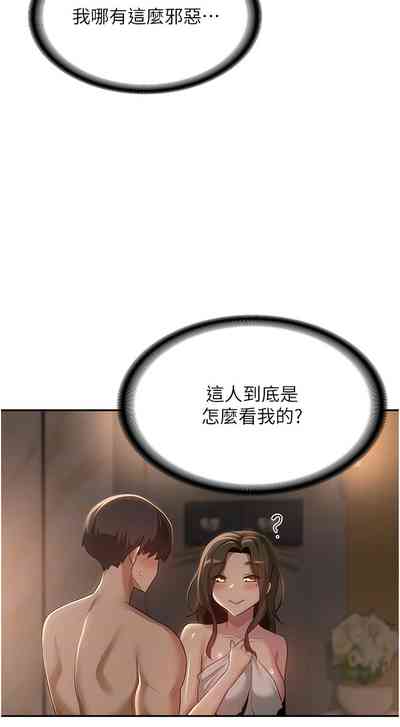 第391页图