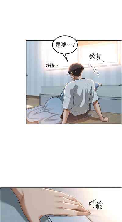 第419页图