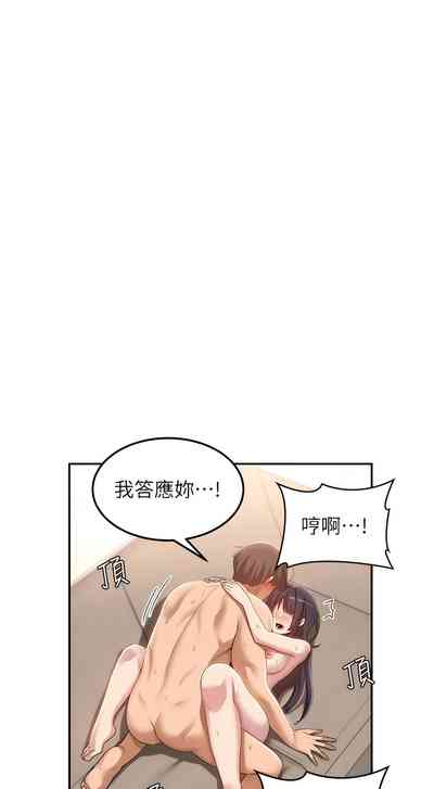 第431页图