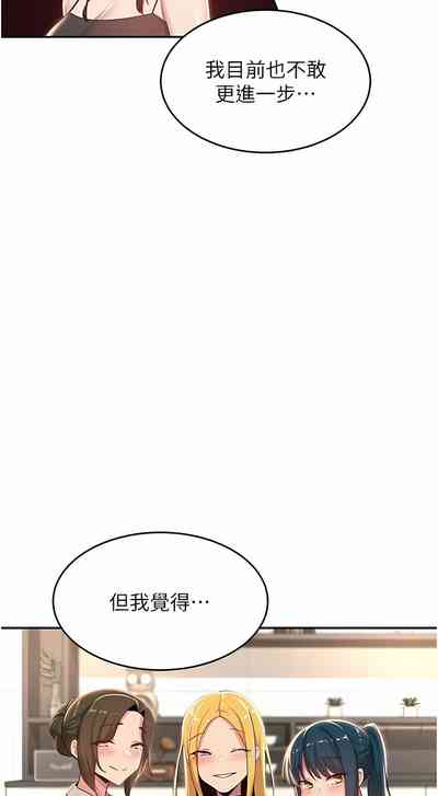 第43页图