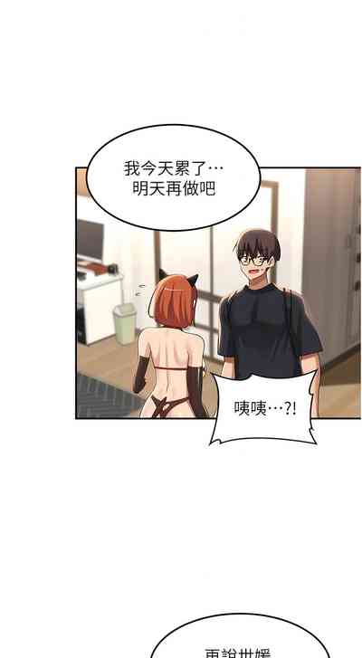 第447页图