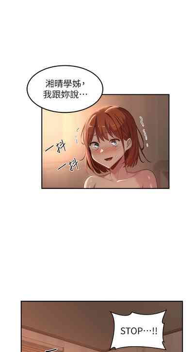第471页图