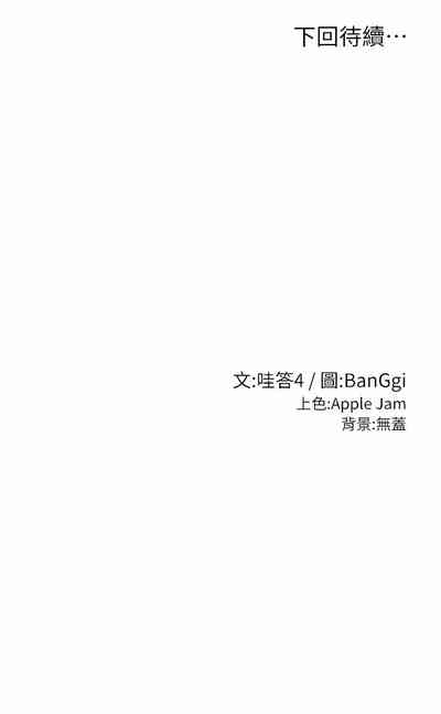 第47页图