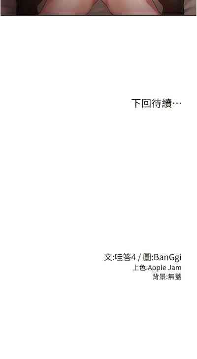 第487页图