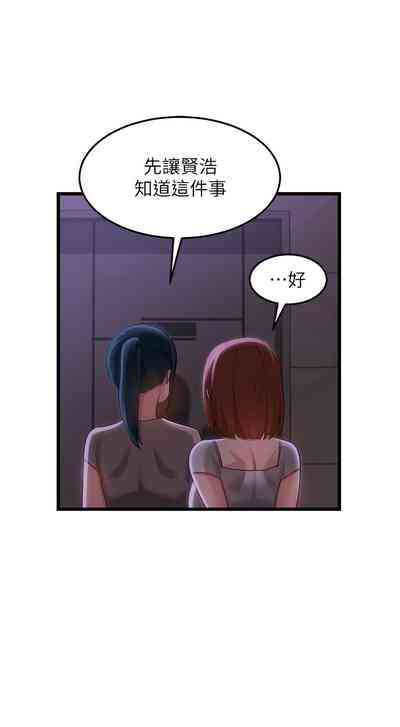 第523页图