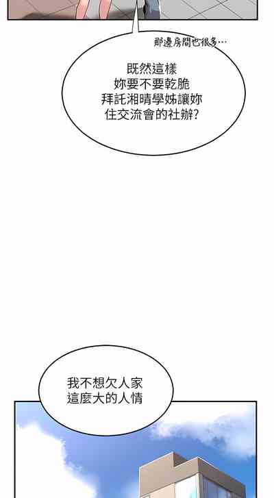 第67页图