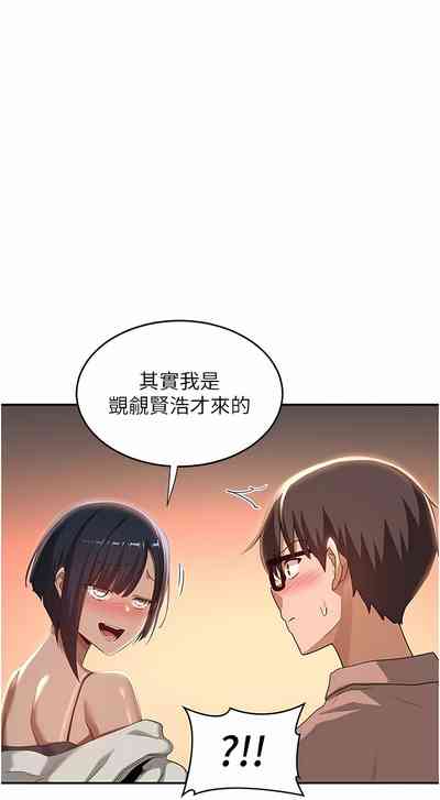 第71页图