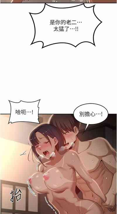 第99页图