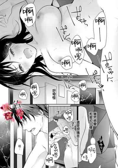 第111页图