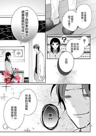 第119页图