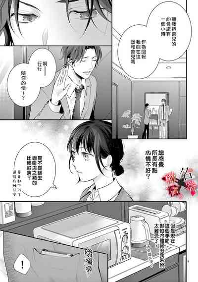 第11页图
