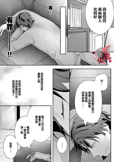 第51页图
