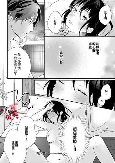 第71页图