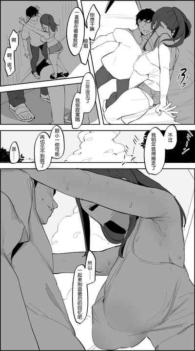 第167頁圖