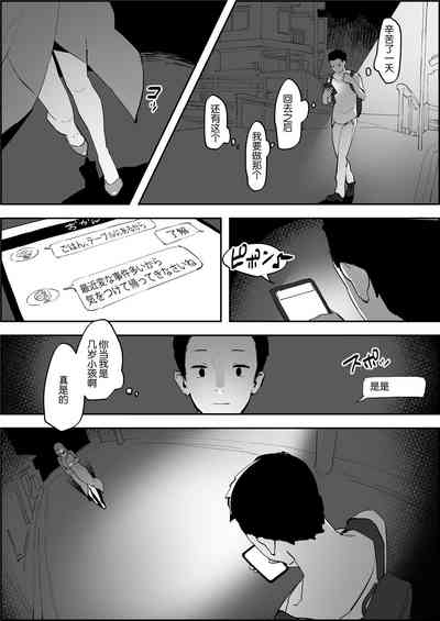 第203頁圖