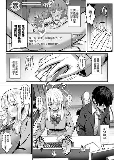 第7页图