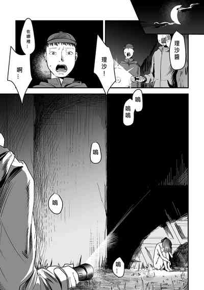第19頁圖