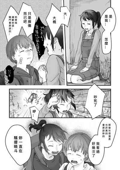 第3頁圖