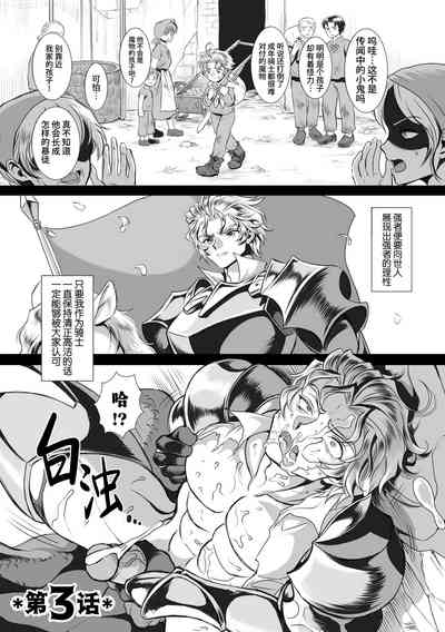 第3页图