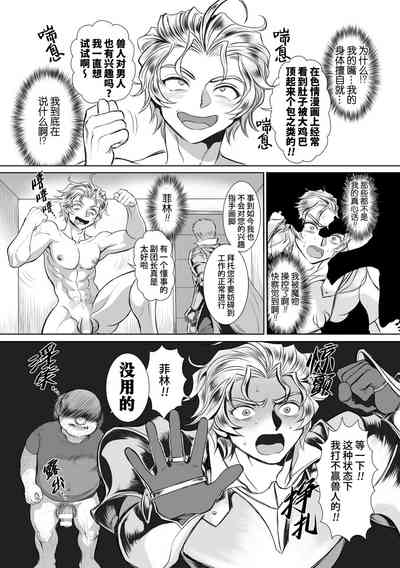 第7页图