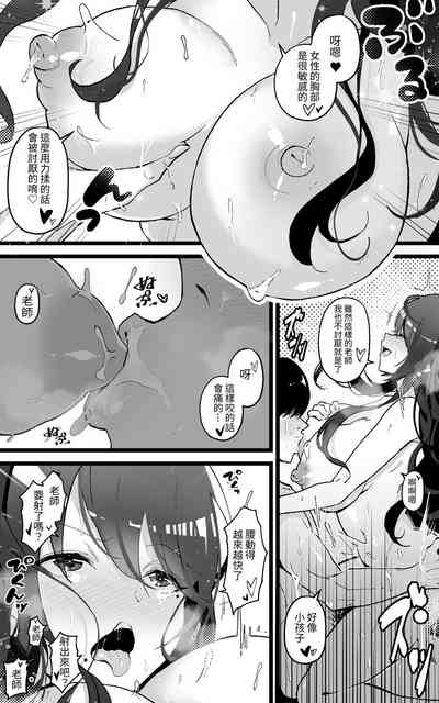 第11頁圖