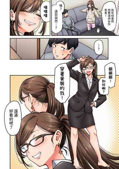第7頁圖